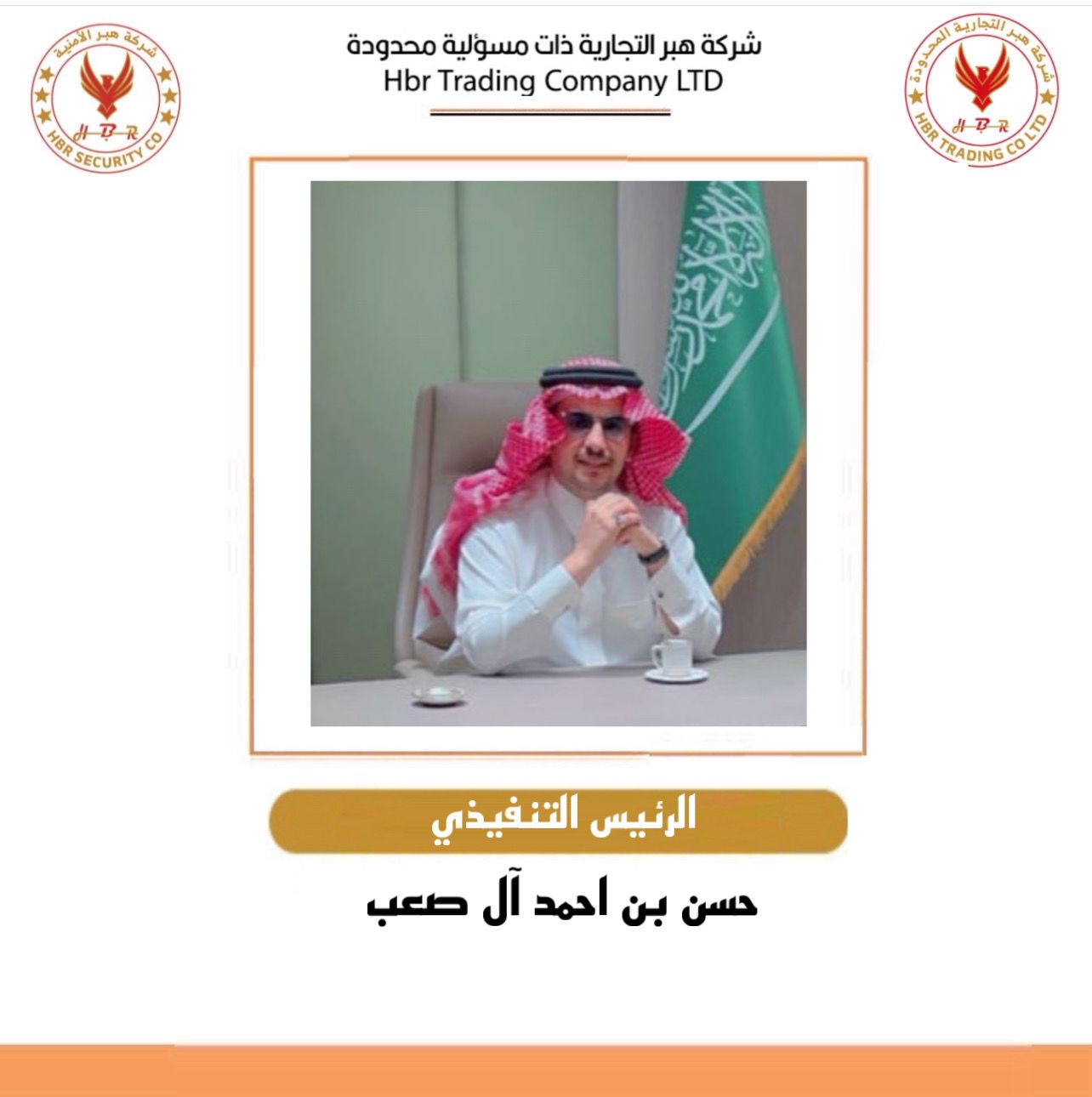 Chief Executive Officer